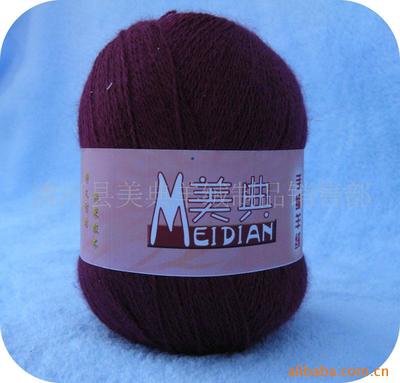 清河县美典羊绒制品销售部 产品列表 - 007商务站-全球网上贸易平台